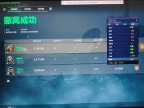 新上架三角洲辅助-视觉透视自瞄物资科技