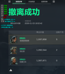  玩家反馈-三角洲【MH】透视自瞄辅助