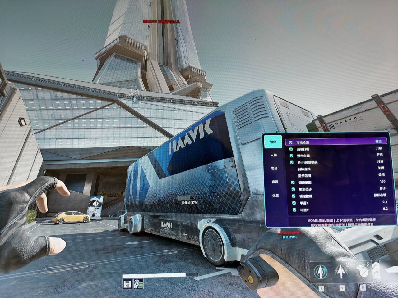 玩家反馈-三角洲辅助BH plus透视自瞄物资辅助  第1张