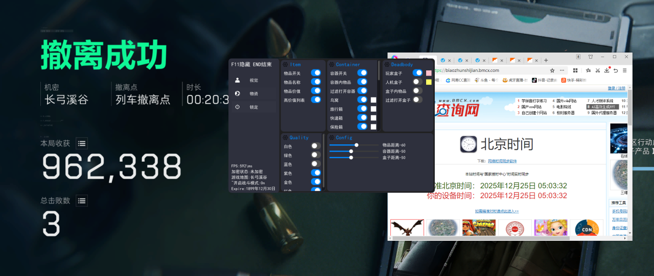  玩家反馈-三角洲辅助不求人透视自瞄辅助 第1张