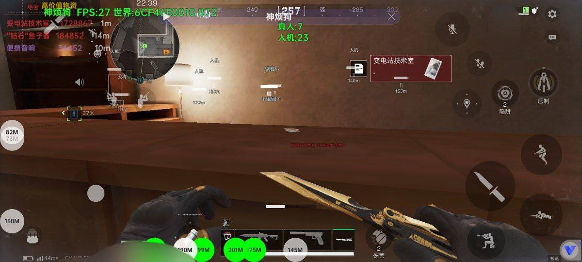 玩家反馈-三角洲手游辅助神烦狗安卓内核透视自瞄物资辅助  第2张